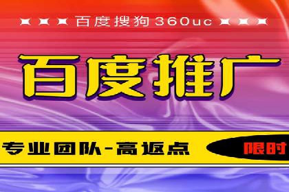 推广效果与开户费用投入的平衡案例