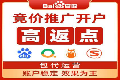 360信息流优化策略实战分享